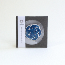 Afbeelding in Gallery-weergave laden, Cohana MIZUHIKI Draaddoorhaler blauw