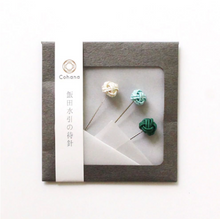 Afbeelding in Gallery-weergave laden, Cohana IIDA Mizuhiki Groen Glaskopspelden