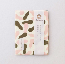 Afbeelding in Gallery-weergave laden, Pre-order COHANA HAIBARA CHIYOGAMI kruissteek naaldenset