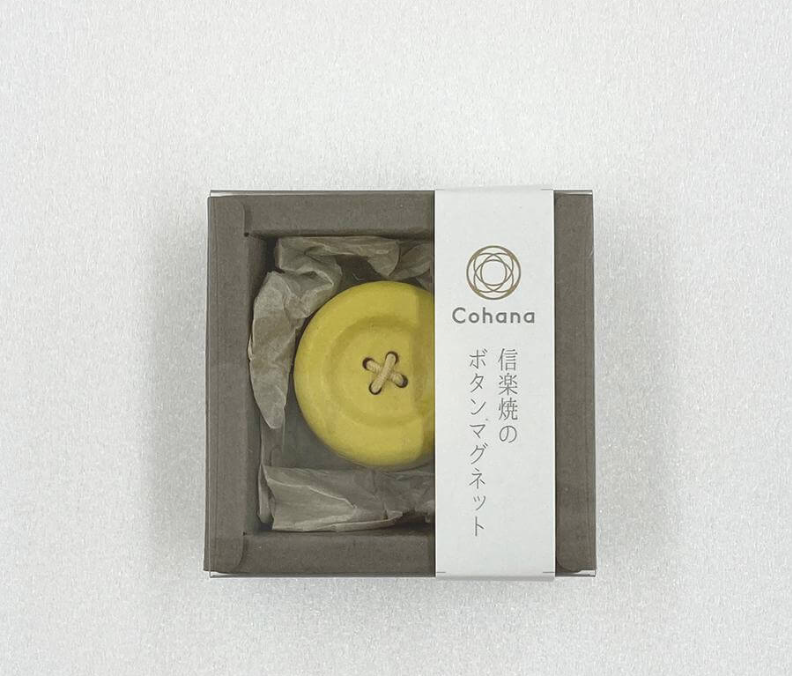 Cohana Shigaraki Ware magnetische knoop geel